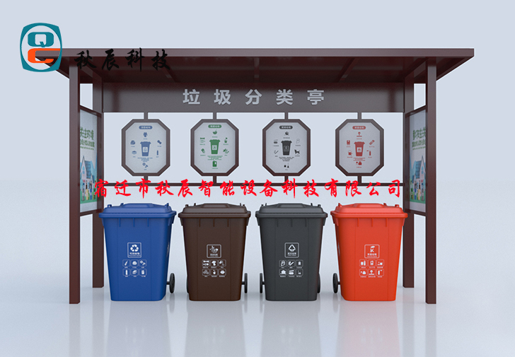 智能垃圾分類箱 讓居民更方便、正確分類投放